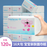 亲格柔纸巾亲韧保湿干湿两用母婴安全纸巾无添加纸巾抽纸防止红鼻头 亲格面巾纸一箱16包【120抽/包】