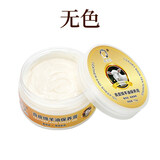 易洁亮（YIJIELIANG）真皮绵羊油通用保养油皮衣皮包皮鞋修复擦鞋鞋油神器