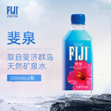 斐泉（fiji）天然矿泉水500ml*6瓶 整箱 斐济原装进口 中英文版随机发货