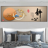 格栩背靠金山客厅卧室床头装饰画自粘墙贴纸画房间沙发背景墙壁纸贴画 静心吉祥 90*30cm 打印边框