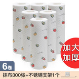 千木寻 懒人抹布洗碗巾厨房用品清洁纸吸水吸油去油污可水洗家用无纺布 加大加厚50片*6卷 印花+一个挂架