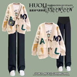 革曼孕妇装春秋2026套装显瘦宽松字母毛衣裤子上衣韩版两件套孕妇外套 杏色毛衣 L