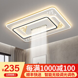 梵季客厅灯现代简约大气卧室主灯led吸顶灯超亮中山灯具全屋2026新款 90*60CM无极调光【遥控+开关】