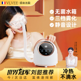 VLVEE润眼仪蒸汽护眼仪眼部雾化仪喷雾补水热敷眼罩熏眼器洗眼仪