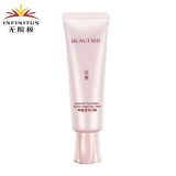 心维雅无限极萃雅清润润泽套装化妆护肤品洁面女士洗面 萃雅润泽日霜