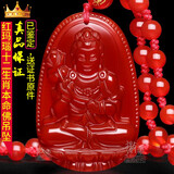 芸生阁 本命佛八大守护神红玛瑙项链吊坠十二生肖属相饰品礼男女士菩萨 大势至菩萨-属马