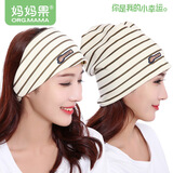 妈妈果（org.mama）月子帽产妇秋冬月子头巾发带女夏季薄款孕妇帽子产后防风帽护额头 棕熊组合套装