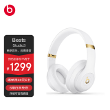 beats Beats Studio3 Wireless 录音师无线3 头戴式 蓝牙无线降噪耳机 游戏耳机 - 白色 