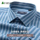 杉杉（FIRS）纯棉磨毛长袖衬衫男 中年爸爸装全棉格子衬衣男 A1247-1 40 