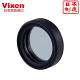 VIXEN日本原产进口微距单筒望远镜远近两用便携高清博物馆画展艺术欣赏 偏光镜