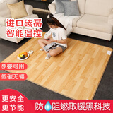 韩友顺 地暖垫电热地毯韩国进口碳晶加热石墨烯发热地热毯取暖暖脚床炕 大气木纹(进口碳晶15年保*修） 50*200cm（0-60档智能调节）