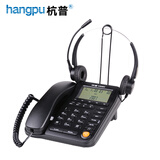 杭普V508H 商务呼叫中心客服耳机电话机 话务员座机固话电话耳麦头戴式降噪话务机 外呼电销专用 V508H话机+Q330D高清降噪双耳