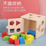 教玩匠儿童婴儿形状配对积木男宝宝智力盒0-1-2-3岁蒙氏早教木制玩具