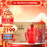 金门高粱 红坛 清香型白酒 58度 1000ml*6 整箱装 【宴请送礼】