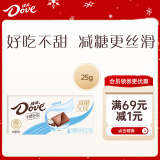 德芙（Dove） 50%减糖半糖轻甜生椰拿铁巧克力25g休闲零食糖果生日礼物惊喜