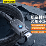 倍思（Baseus）苹果数据线充电线手机快充电源usb线 适用于iPhone14/13/12/11带灯2.4A充电器线2米 星耀黑