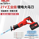 德力西电气（DELIXI ELECTRIC）电锯往复锯马刀锯多功能木工手提锯金属修枝电动农具大马刀锯