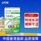 狮王（LION）smile微笑眼药水温和型 12ml隐形眼镜可用滴眼液无防腐剂不干涩 清凉度0 日本进口 