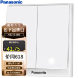 松下（Panasonic）开关插座 二开双控面板 带LED指示灯 墙壁开关 悦皓白 WMWF514