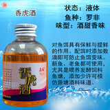 五福小药鱼饵添加剂鲫鱼罗非鲤鱼土鲮诱食剂香精黑坑野钓套餐水库饵料 香虎酒