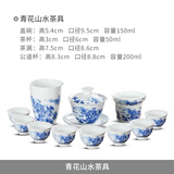 千丝家 高端陶瓷釉下青花功夫茶具套装家用中式盖碗茶杯公道杯喝茶组合 青花山水茶具套装