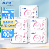 ABC卫生巾姨妈巾KMS纤薄绵柔日夜组合装超薄瞬吸防侧漏学生卫生巾 夜用280mm  5包40片