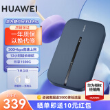 华为E5783随行wifi3 pro移动随身无线上网卡4g路由器插卡无限便携车载2024款上网宝 华为E5783+三网月享1500G裸卡