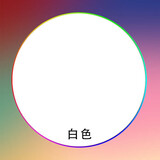 【一支免运】家具修补膏木器修补划痕膏 家具漆地板划痕补漆笔 21白色