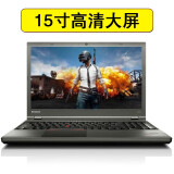 联想（ThinkPad）二手笔记本T510 W520 W530高清大屏游戏本15寸 9新 【8】L540-i5-16G-512G-15寸
