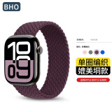 BHO适用苹果手表表带apple iwatch s9/s10表带单圈编织表带8/7/se2/6尼龙女士男生款41彩虹星光色45mm 绛樱桃色 44/45/46mmXS码-腕围150-160mm