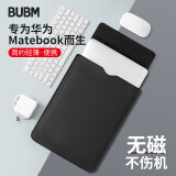 BUBM笔记本电脑皮革内胆包Macbook pro14英寸保护套 黑色
