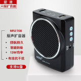 爱课（AKER） MR2700 扩音器教师导游13W功率音箱音响教学小蜜蜂喊话器 黑色