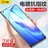 闪魔 适用于OPPO r17钢化膜 R15手机膜Reno5高清透明抗蓝全玻璃覆盖手机贴膜 Reno5【加强版】两片装