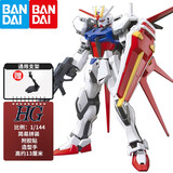 万代 高达拼装模型 HG 1/144 hg敢达机器人玩具 HGCE 171 翔翼型突击 空战强袭