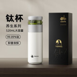 特美刻（TOMIC）茶水分离保温杯男士茶杯便携养生茶水杯车载闷茶杯泡茶杯生日礼物 【钛茶隔+陶瓷内胆】灰白色 520ml