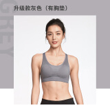 迪卡侬（DECATHLON）运动内衣女跑步健身防震内衣裹胸美背文胸健身背心女RUNW 升级款灰色（有胸垫） M