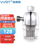 WQT热水器前置过滤器水龙头滤水器洗衣机净水器马桶盖阻垢器可拆洗 精铜热水器前置过滤器阻垢款L型