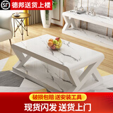 哆咔茶几小户型家用简约现代茶几客厅轻奢高级感钢化玻璃电视柜组合 白架子雪花白 120*60*45 茶几