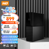 西部数据(WD) 4TB 移动硬盘 USB3.0 桌面存储 My Book 3.5英寸 大容量 机械硬盘 外置外接 加密存储兼容Mac