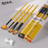 蒙玛特(Mont Marte)水粉笔4支装 水彩画笔儿童水彩画画笔美术颜料勾线笔 扇形排笔学生水彩笔套装BMHS0013