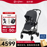 cybex婴儿车可坐可躺轻便可折叠 高景观双向碳纤维宝宝推车Melio3 莫奈灰