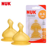 NUK德国进口乳胶婴儿奶瓶奶嘴宽口径新生儿0-6个月及以上一岁宝宝用 0-6个月S号(小圆孔)