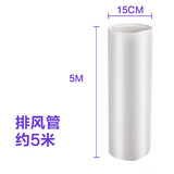 美的（Midea） 美的移动空调排风管 排气管加长可伸缩带钢丝15cm适用品牌TCL海尔通用挡板 5米排风管15CM加厚