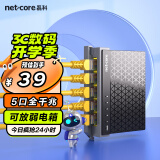 磊科（netcore）S5G 5口千兆交换机 企业级交换器 监控网络办公家用宿舍以太网安全扣分线器 适配弱电箱 兼容百兆 