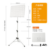 相思鸟谱架加粗可升降折叠架乐谱架吉他小提琴古筝二胡谱台 中号白色