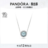 潘多拉（PANDORA）清新海风项链套装浅蓝色闪耀单钻高级设计精致时尚生日礼物送女友 清新海风 ZT0728 45cm