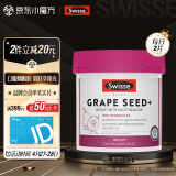 Swisse斯维诗 葡萄籽烟酰胺片 300片/瓶 含维C 原花青素 VE 淡化色素 肌肤透亮 澳洲进口