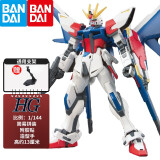 万代（BANDAI）HG BF 1/144 创战者 hgbf高达拼装模型 敢达玩具 01 创制强袭