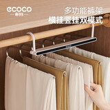 ecoco意可可多功能裤架衣柜收纳神器多层挂裤子衣架折叠裤架裤抽E2020黑