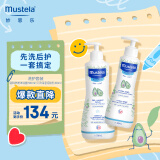 妙思乐（Mustela）儿童洗护套装（洗发水沐浴露二合一500ml+身体乳300ml ）法国进口